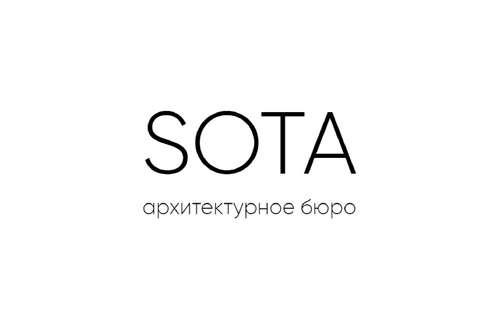 Sota