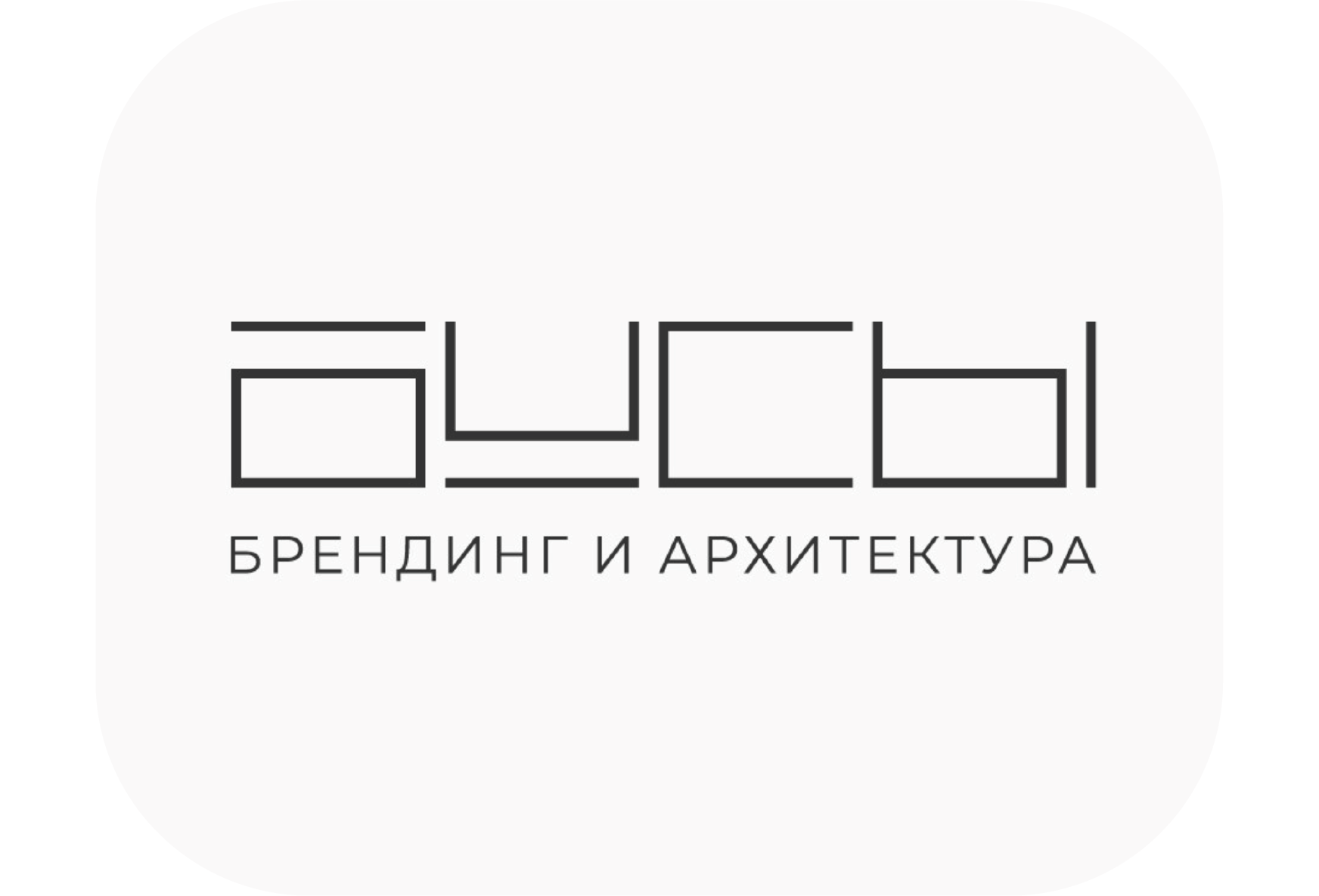 БУСЫ