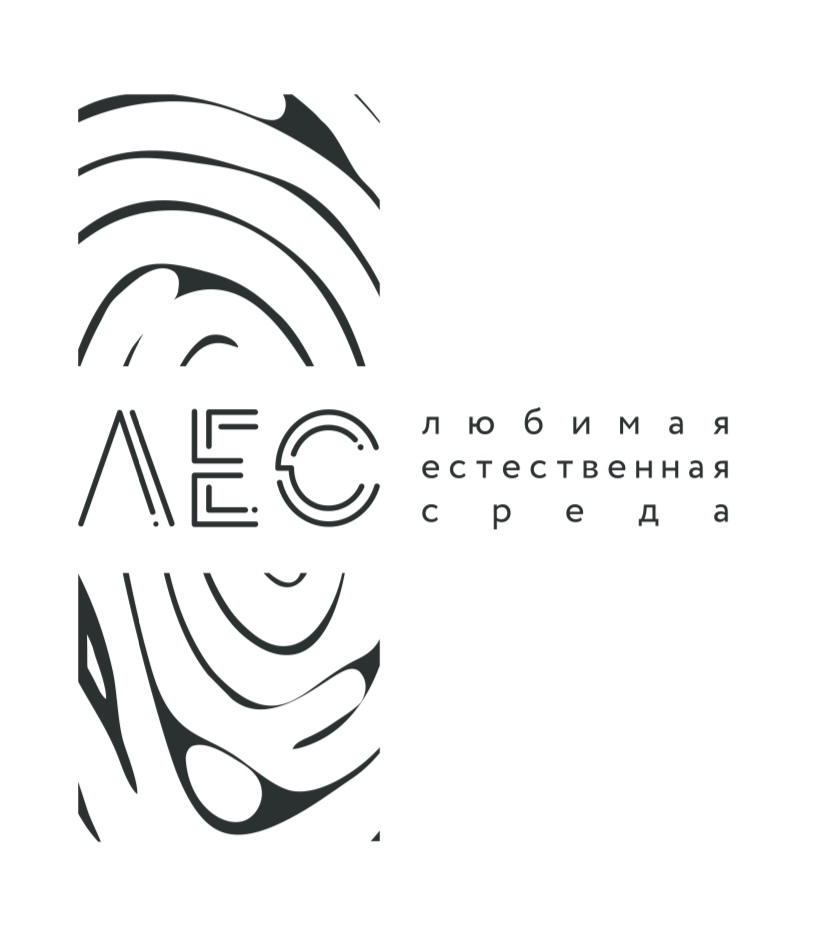 Лес