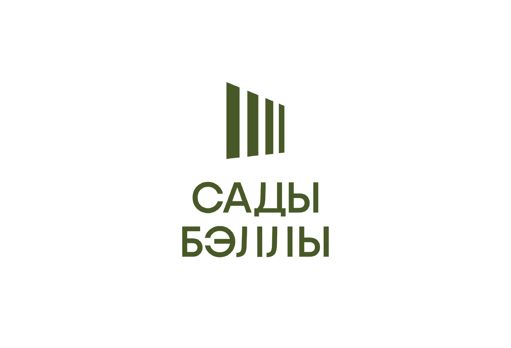 Сады Бэллы