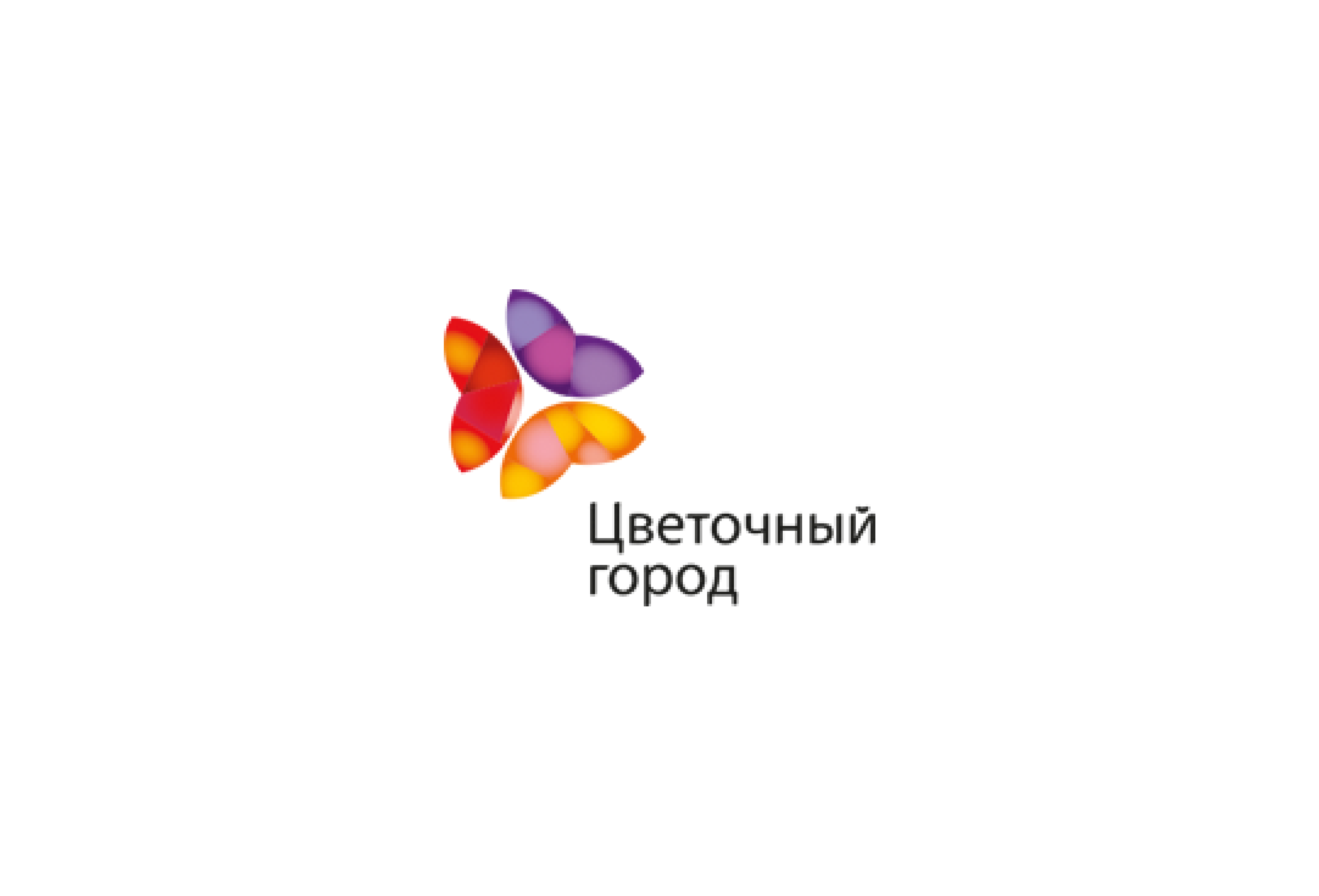 Цветочный город
