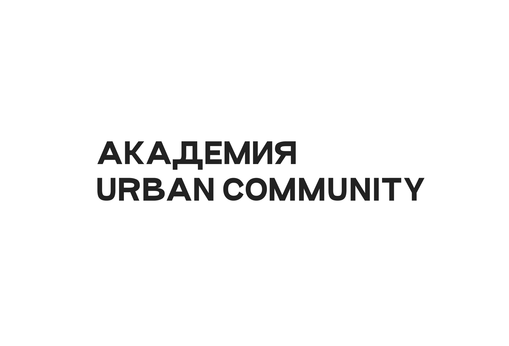 Urban Community