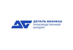Производственный холдинг "Деталь Бизнеса" 